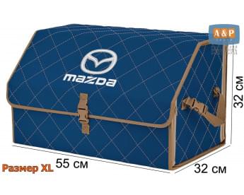 Органайзер-саквояж "Союз" в багажник Mazda (Мазда), размер XL. Цвет: синий с бежевой прострочкой Ромб.
