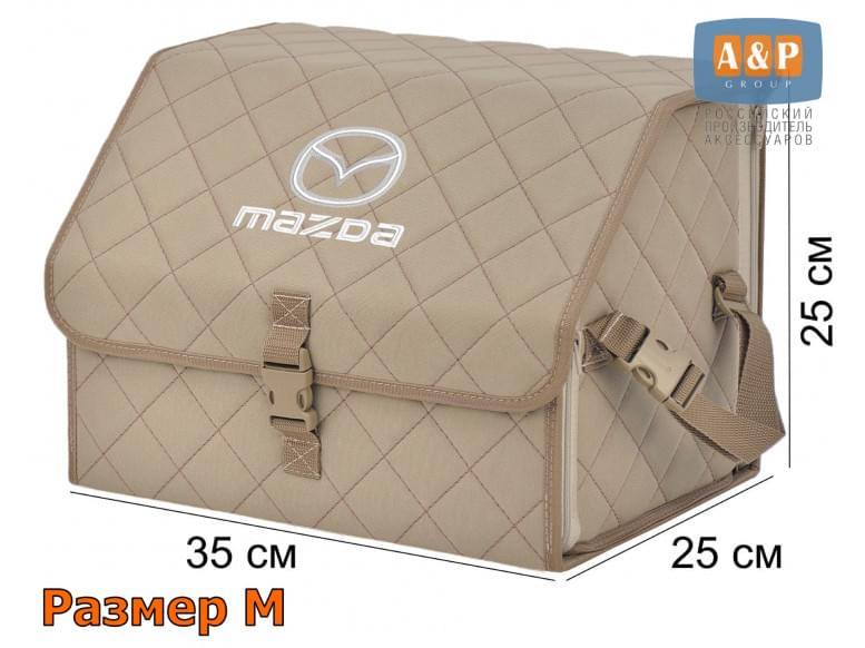 Органайзер-саквояж "Союз" в багажник Mazda (Мазда), размер M. 