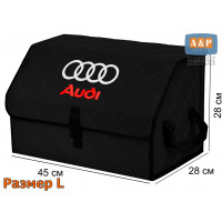 Органайзер-саквояж "Союз" в багажник Audi (Ауди), размер L. Цвет: черный с черной прострочкой Ромб.