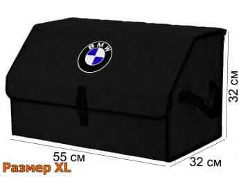 Саквояж "Союз" в багажник BMW (БМВ), размер XL. Цвет: черный с черной прострочкой Ромб.