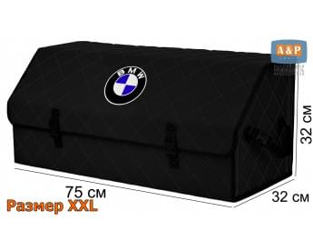 Саквояж "Союз" в багажник BMW (БМВ), размер XXL. Цвет: черный с черной прострочкой Ромб.