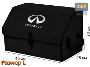 Органайзер-саквояж "Союз" в багажник Infiniti (Инфинити), размер L. Цвет: черный с черной прострочкой Ромб.