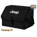 Органайзер-саквояж "Союз" в багажник Jeep (Джип), размер M. 