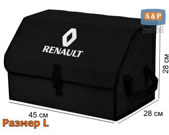 Органайзер-саквояж "Союз" в багажник Renault (Рено), размер L. Цвет: черный с черной прострочкой Ромб.