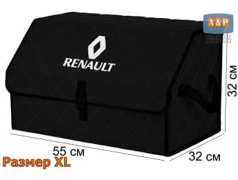Органайзер-саквояж "Союз" в багажник Renault (Рено), размер XL. Цвет: черный с черной прострочкой Ромб.