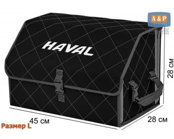 Органайзер-саквояж "Союз" в багажник Haval (Хавейл), размер L. Цвет: черный с серой прострочкой Ромб.