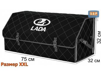Органайзер-саквояж "Союз" в багажник LADA (ЛАДА), размер XXL. Цвет: черный с серой прострочкой Ромб.