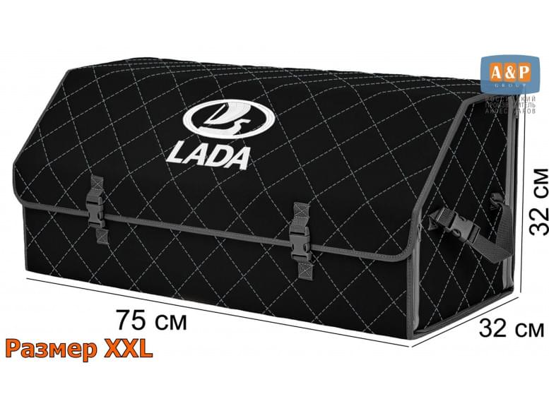 Органайзер-саквояж "Союз" в багажник LADA (ЛАДА), размер XXL. 