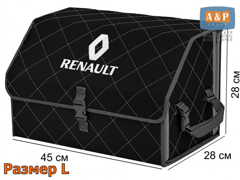 Органайзер-саквояж "Союз" в багажник Renault (Рено), размер L. 
