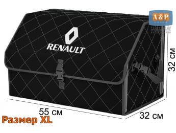 Органайзер-саквояж "Союз" в багажник Renault (Рено), размер XL. Цвет: черный с серой прострочкой Ромб.