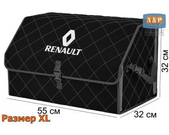 Органайзер-саквояж "Союз" в багажник Renault (Рено), размер XL. Цвет: черный с серой прострочкой Ромб.