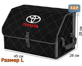 Органайзер-саквояж "Союз" в багажник Toyota (Тойота), размер L. Цвет: черный с серой прострочкой Ромб.