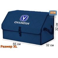 Органайзер-саквояж "Союз" в багажник Changan (Чанган), размер XL. Цвет: синий с синей прострочкой Ромб.