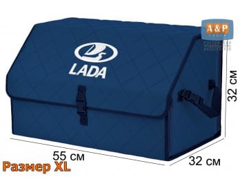 Органайзер-саквояж "Союз" в багажник LADA (ЛАДА), размер XL. Цвет: синий с синей прострочкой Ромб.