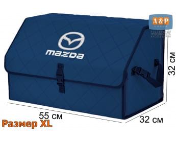Органайзер-саквояж "Союз" в багажник Mazda (Мазда), размер XL. Цвет: синий с синей прострочкой Ромб.