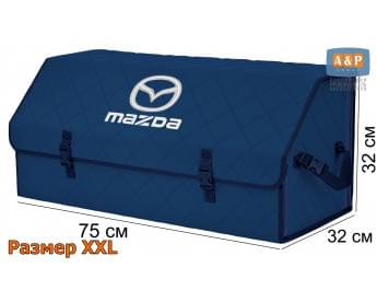 Органайзер-саквояж "Союз" в багажник Mazda (Мазда), размер XXL. Цвет: синий с синей прострочкой Ромб.