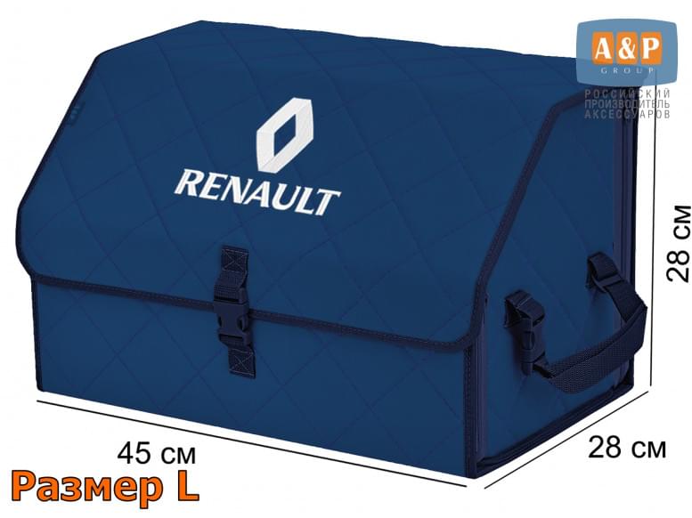 Органайзер-саквояж "Союз" в багажник Renault (Рено), размер L. 