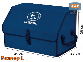 Органайзер-саквояж "Союз" в багажник Subaru (Субару), размер L. Цвет: синий с синей прострочкой Ромб.
