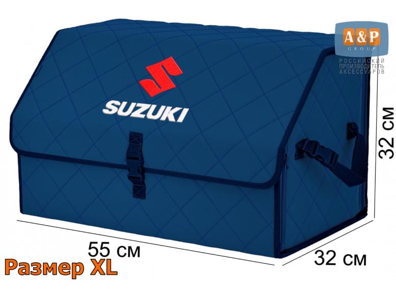 Органайзер-саквояж "Союз" в багажник Suzuki (Сузуки), размер XL. 