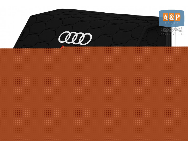 Органайзер-саквояж "Союз" в багажник Audi (Ауди), размер L. 