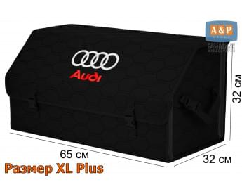 Саквояж "Союз" в багажник Audi (Ауди), размер XL Plus. Цвет: черный с черной прострочкой Соты.
