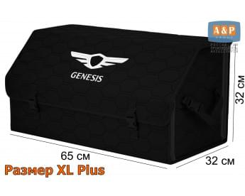 Саквояж "Союз" в багажник Genesis (Дженезис), размер XL Plus. Цвет: черный с черной прострочкой Соты.