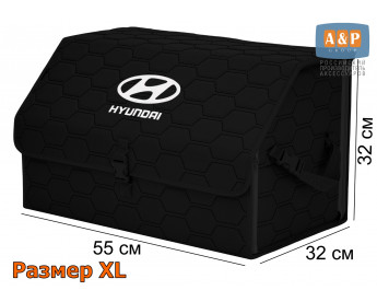 Саквояж "Союз" в багажник Hyundai (Хендай), размер XL. Цвет: черный с черной прострочкой Соты.