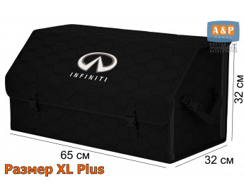 Саквояж "Союз" в багажник Infiniti (Инфинити), размер XL Plus. Цвет: черный с черной прострочкой Соты.