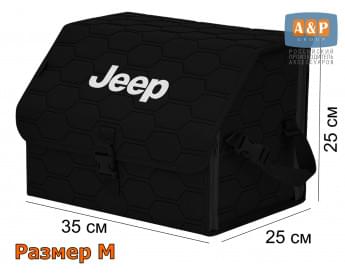 Саквояж "Союз" в багажник Jeep (Джип), размер M. Цвет: черный с черной прострочкой Соты.