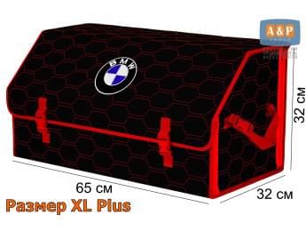Органайзер-саквояж "Союз" в багажник BMW (БМВ), размер XL Plus. Цвет: черный с красной прострочкой Соты.
