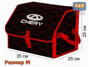 Органайзер-саквояж "Союз" в багажник Chery (Чери), размер M. Цвет: черный с красной прострочкой Соты.