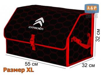 Органайзер-саквояж "Союз" в багажник Citroen (Ситроен), размер XL. Цвет: черный с красной прострочкой Соты.