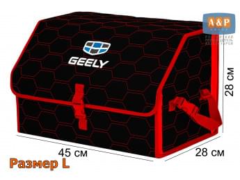 Органайзер-саквояж "Союз" в багажник Geely (Джили), размер L. Цвет: черный с красной прострочкой Соты.