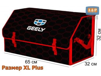 Органайзер-саквояж "Союз" в багажник Geely (Джили), размер XL Plus. Цвет: черный с красной прострочкой Соты.