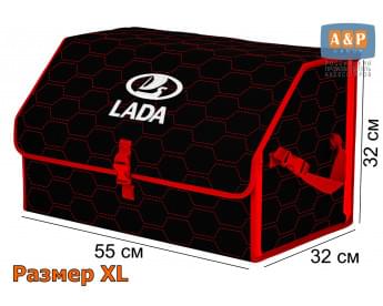 Органайзер-саквояж "Союз" в багажник LADA (ЛАДА), размер XL. Цвет: черный с красной прострочкой Соты.