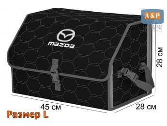 Органайзер-саквояж "Союз" в багажник Mazda (Мазда), размер L. Цвет: черный с серой прострочкой Соты.