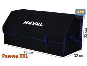 Органайзер-саквояж "Союз" в багажник Haval (Хавейл), размер XXL. Цвет: черный с синей прострочкой Соты.