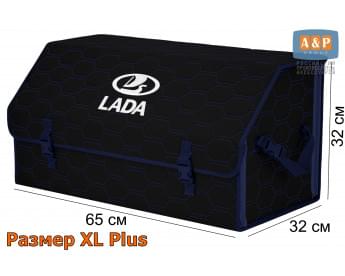 Органайзер-саквояж "Союз" в багажник LADA (ЛАДА), размер XL Plus. Цвет: черный с синей прострочкой Соты.