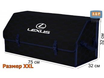 Органайзер-саквояж "Союз" в багажник Lexus (Лексус), размер XXL. Цвет: черный с синей прострочкой Соты.