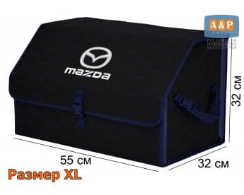 Органайзер-саквояж "Союз" в багажник Mazda (Мазда), размер XL. Цвет: черный с синей прострочкой Соты.