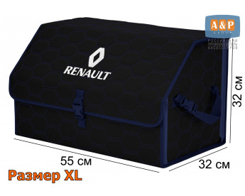 Органайзер-саквояж "Союз" в багажник Renault (Рено), размер XL. Цвет: черный с синей прострочкой Соты.