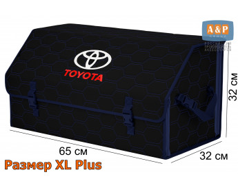 Органайзер-саквояж "Союз" в багажник Toyota (Тойота), размер XL Plus. Цвет: черный с синей прострочкой Соты.
