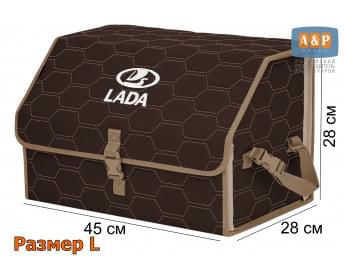Органайзер-саквояж "Союз" в багажник LADA (ЛАДА), размер L. Цвет: коричневый с бежевой прострочкой Соты.