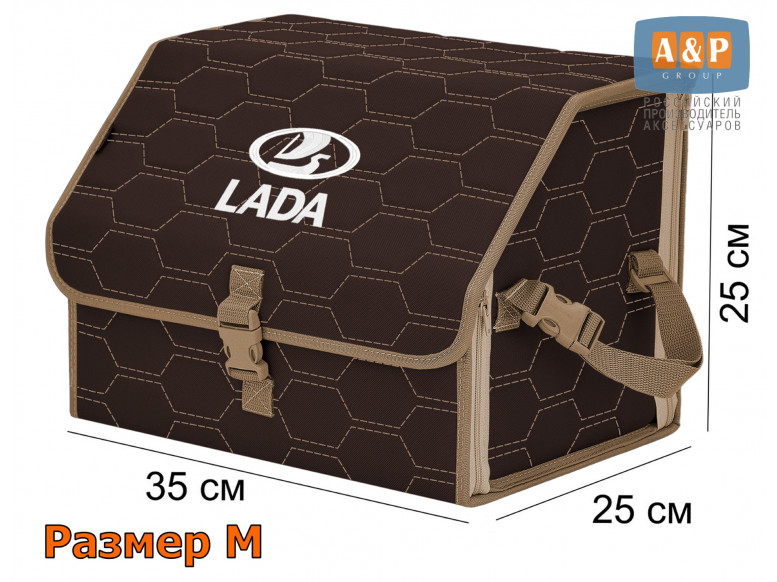 Органайзер-саквояж "Союз" в багажник LADA (ЛАДА), размер M. 