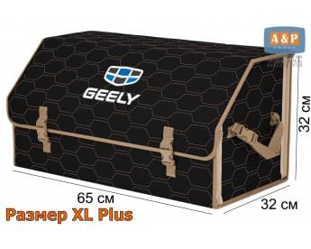 Саквояж "Союз" в багажник Geely (Джили), размер XL Plus. Цвет: черный с бежевой прострочкой Соты.