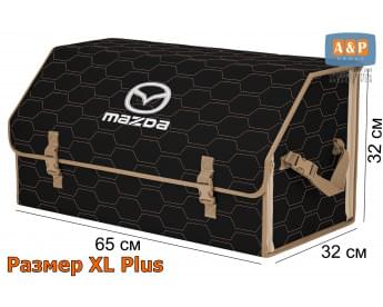 Органайзер-саквояж "Союз" в багажник Mazda (Мазда), размер XL Plus. Цвет: черный с бежевой прострочкой Соты.