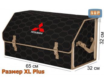 Органайзер-саквояж "Союз" в багажник Mitsubishi (Митсубиши), размер XL Plus. Цвет: черный с бежевой прострочкой Соты.