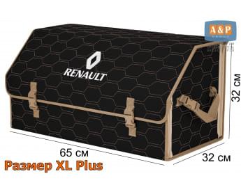 Органайзер-саквояж "Союз" в багажник Renault (Рено), размер XL Plus. Цвет: черный с бежевой прострочкой Соты.
