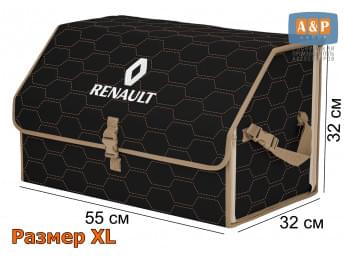 Органайзер-саквояж "Союз" в багажник Renault (Рено), размер XL. Цвет: черный с бежевой прострочкой Соты.