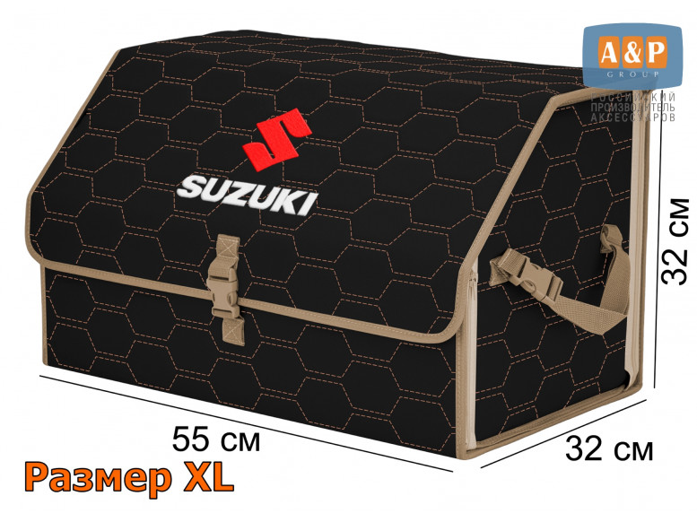 Органайзер-саквояж "Союз" в багажник Suzuki (Сузуки), размер XL. 